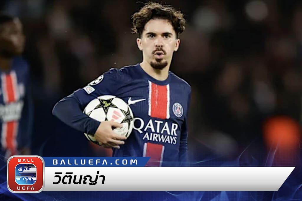 วิตินญ่า